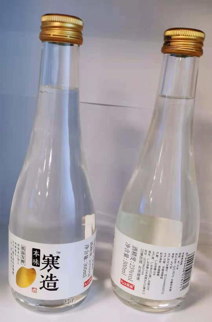 자기 접착성 맥주 병 라벨 방수 빈 스티커 사용자 지정 이름 라벨 스티커 4