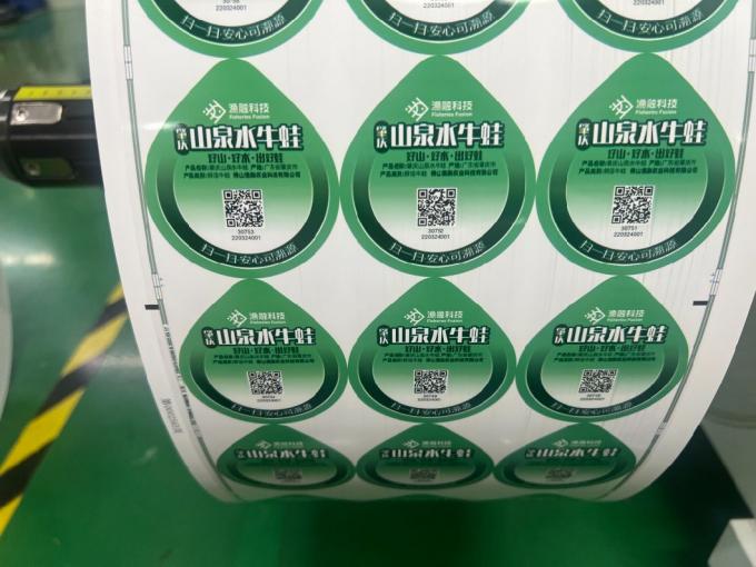 사용자 정의 라벨 스티커는 홀로그램 스티커에 적합합니다 변경 가능한 QR 코드 라벨 2