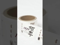 자기 접착 라벨 & 와인 병 라벨