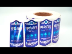 엠브로싱 맥주 병 라벨 인쇄성 반짝이는 방수 스티커 종이 와인 병 라벨