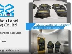 보드카 와인 라벨