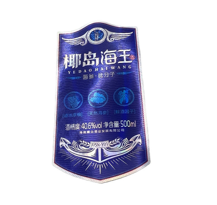 와인 병 라벨 맞춤형 접착 라벨 단일 라벨 인쇄 스티커 라벨 라벨 스티커 제조업체