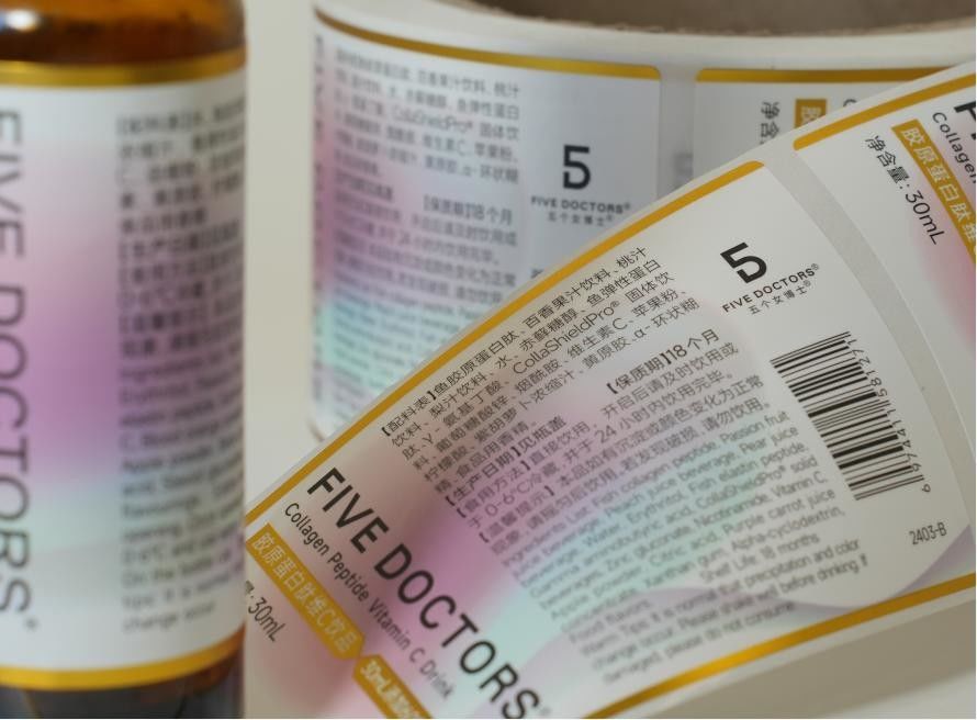 포장용 맞춤형 자착 라벨 비닐 방수 스티커 인쇄 롤 라벨 둥근 스티커모스