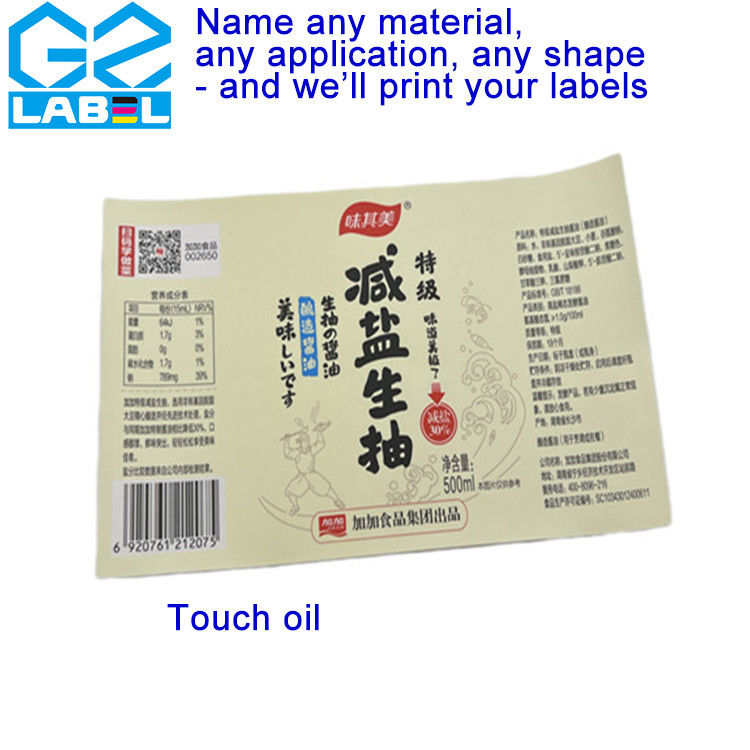 사용자 정의 자착 라벨 음료에 대한 스티커 향신료 병 라벨 고객 요구 사항
