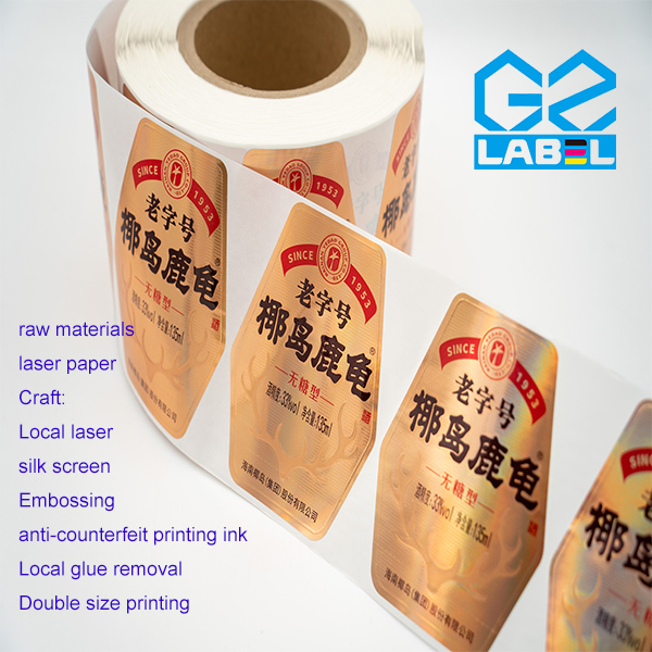 Stylish Cosmetic Label Stickers for Unique Product Packaging with Customized Design