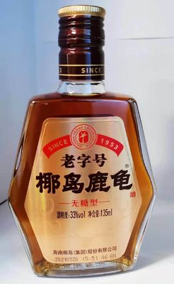 사용자 지정 로고 스티커 사용자 지정 라벨 원 스티커 스티커 종이 사용자 지정 병 라벨