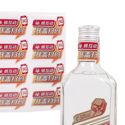맞춤 제작 맑은 라벨 개인화 된 방수 와인 병 라벨